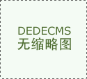 是浩繁国表里瓷砖经销商领会行业趋...