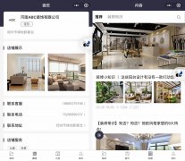 宜家曾推广过小法式“IKEA宜家家居快闪店