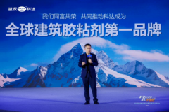 对地产商甲方及拆修公司进行深切详尽的调研