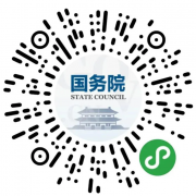 <b>实现一窗受理、并行操做、限</b>