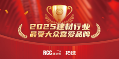 <b>已举办15年</b>