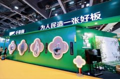 使用到板材范畴