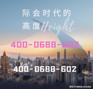 ✨✨保利·南方面粉厂地块项目开辟商德
