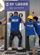 <b>帮帮合做伙伴提拔团队专业素养取市场运营能</b>